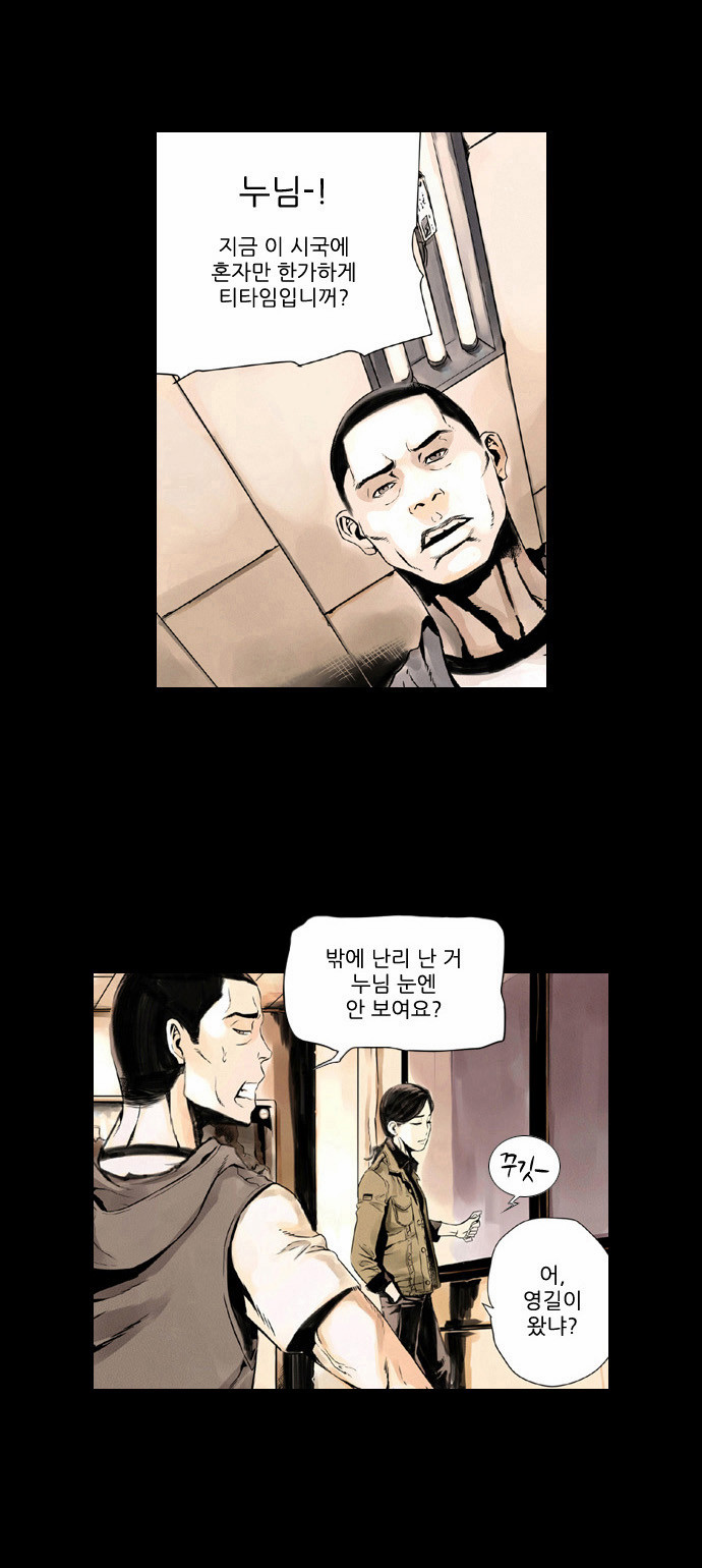 15 페이지