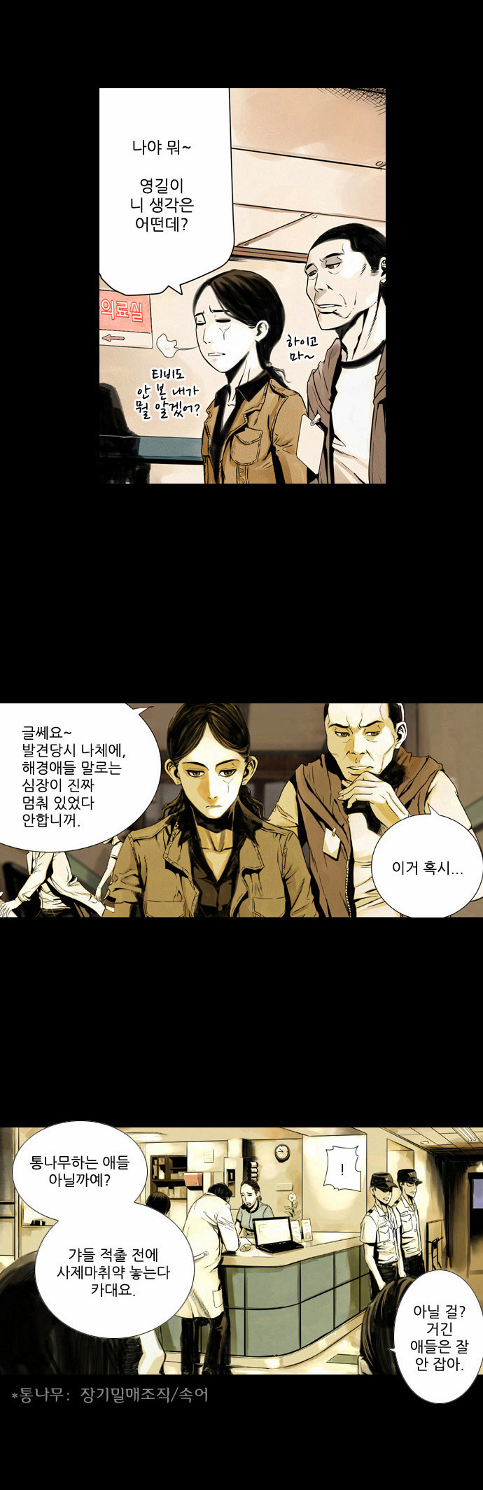 17 페이지