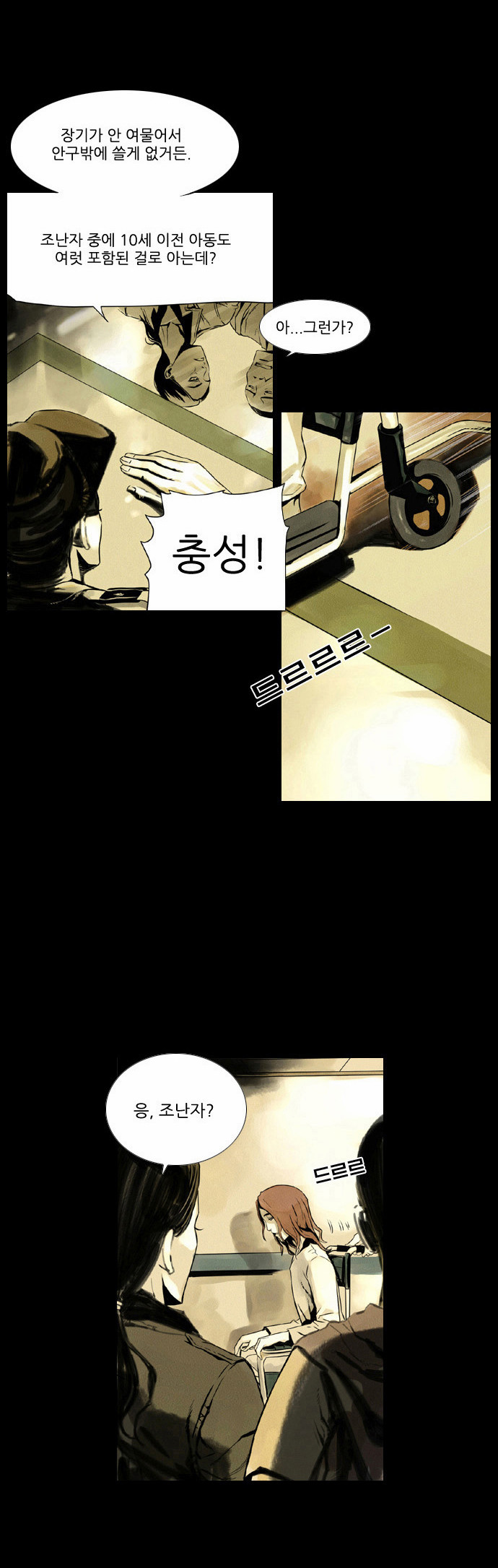 18 페이지