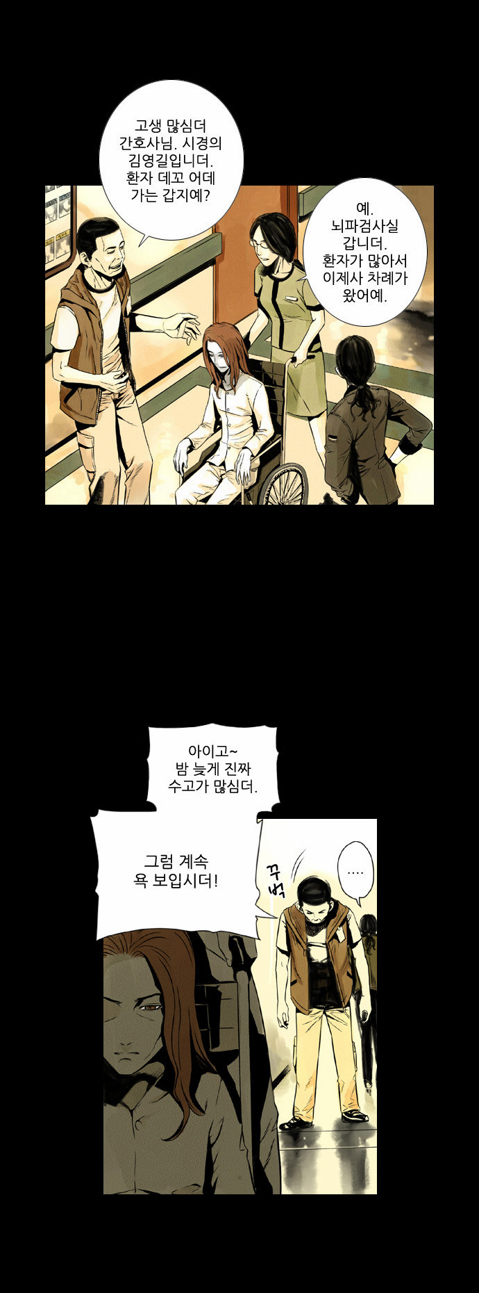 19 페이지