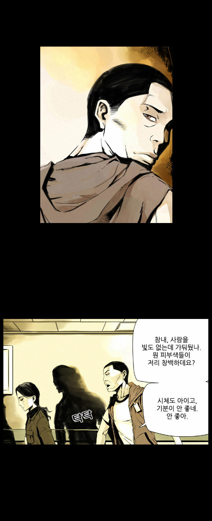 20 페이지
