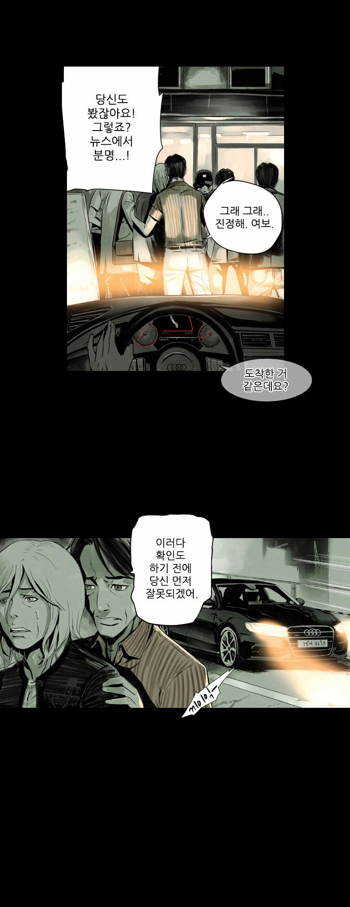 25 페이지