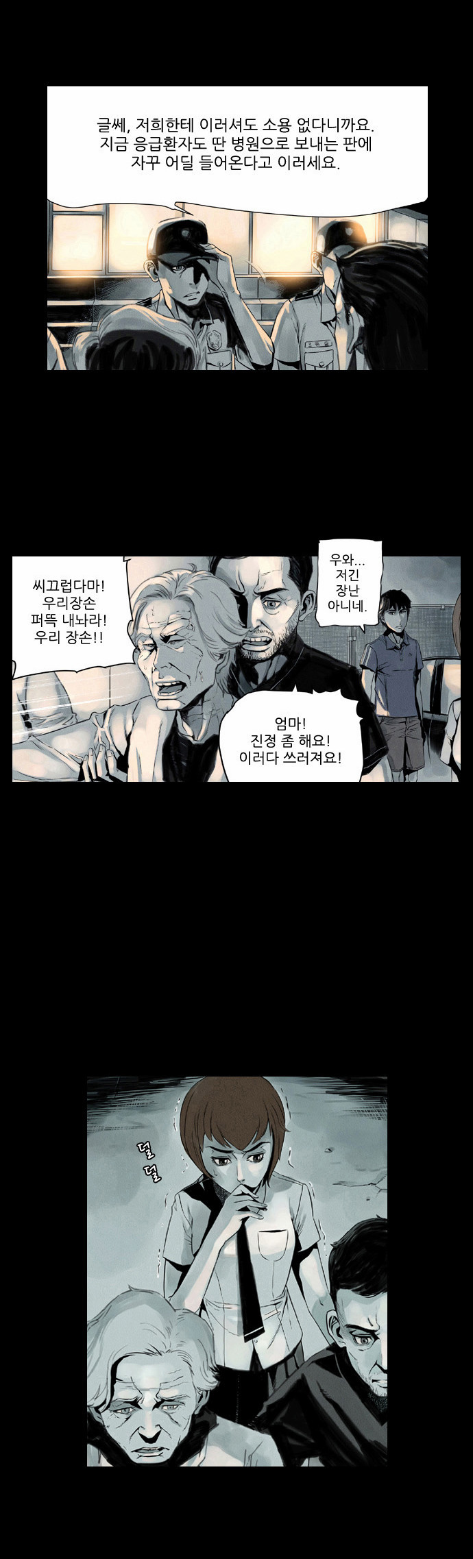 29 페이지