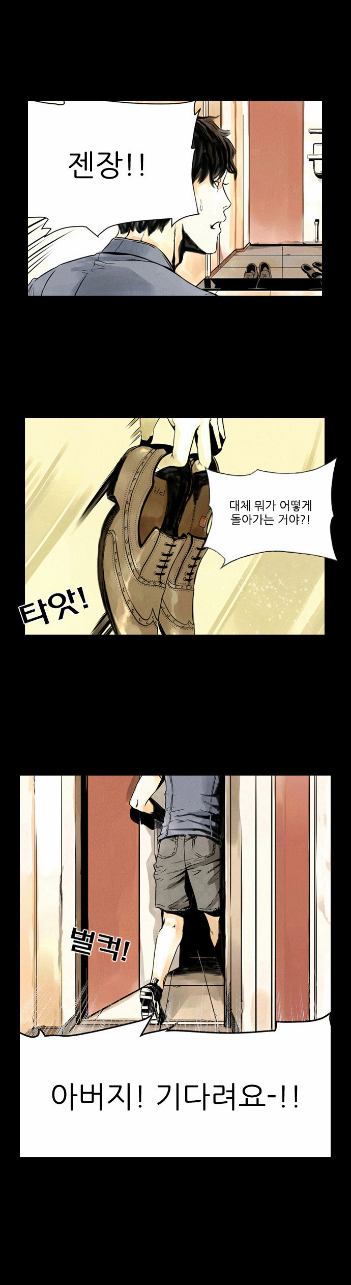 3 페이지