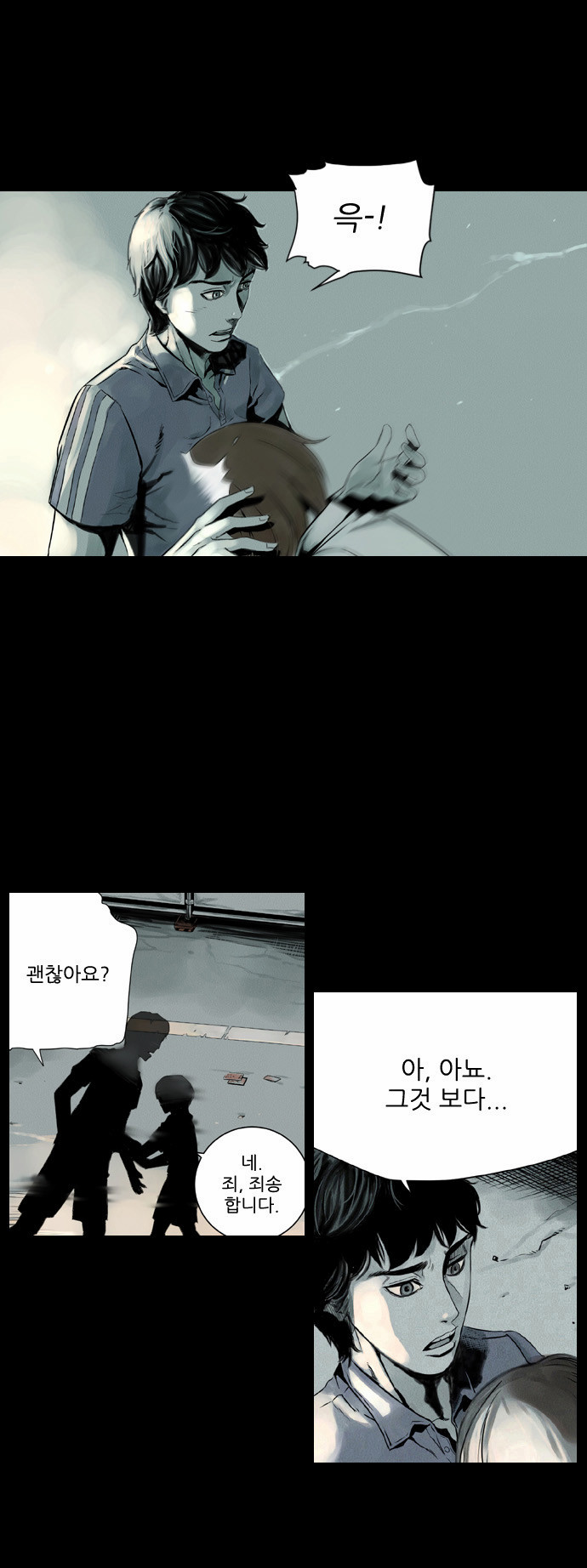 31 페이지