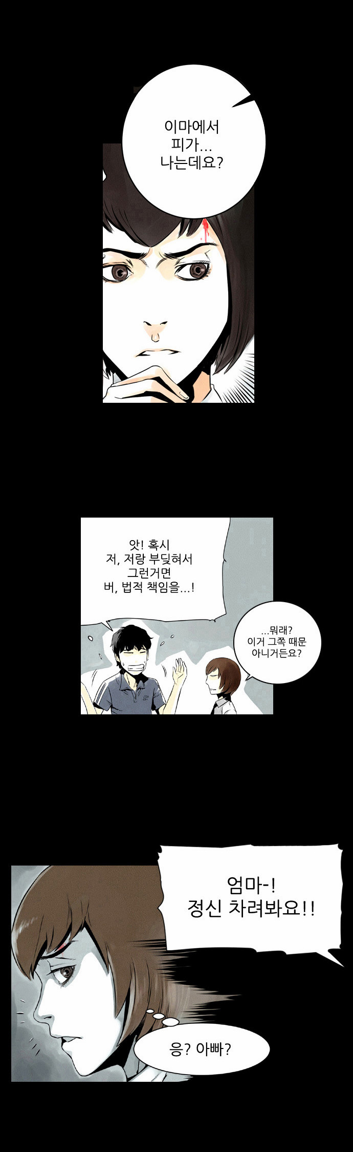 32 페이지