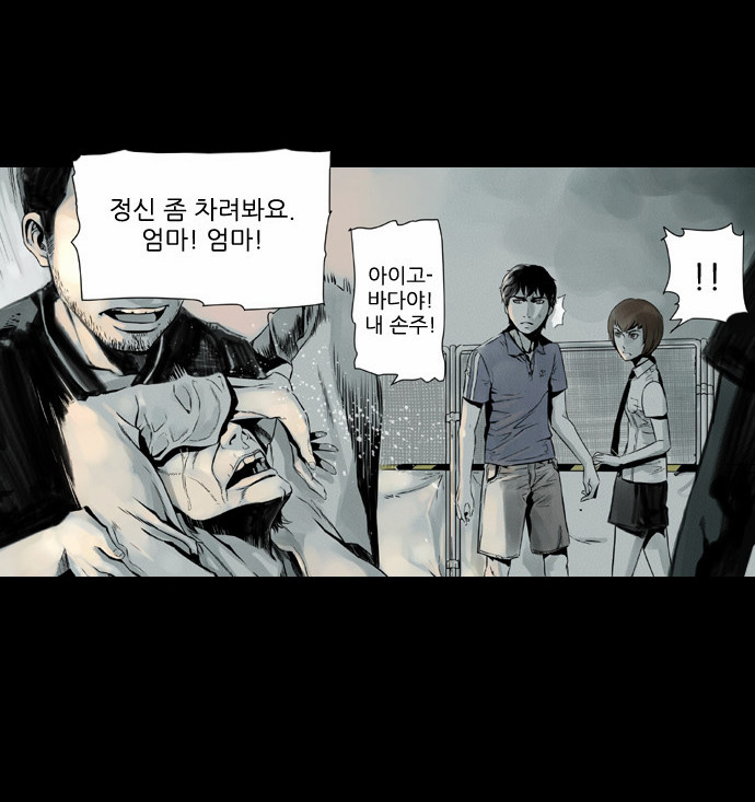 33 페이지