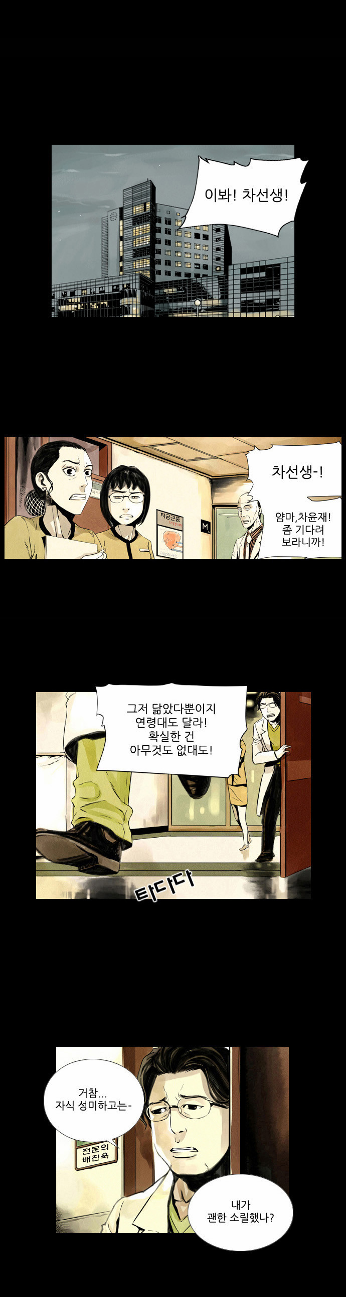 34 페이지