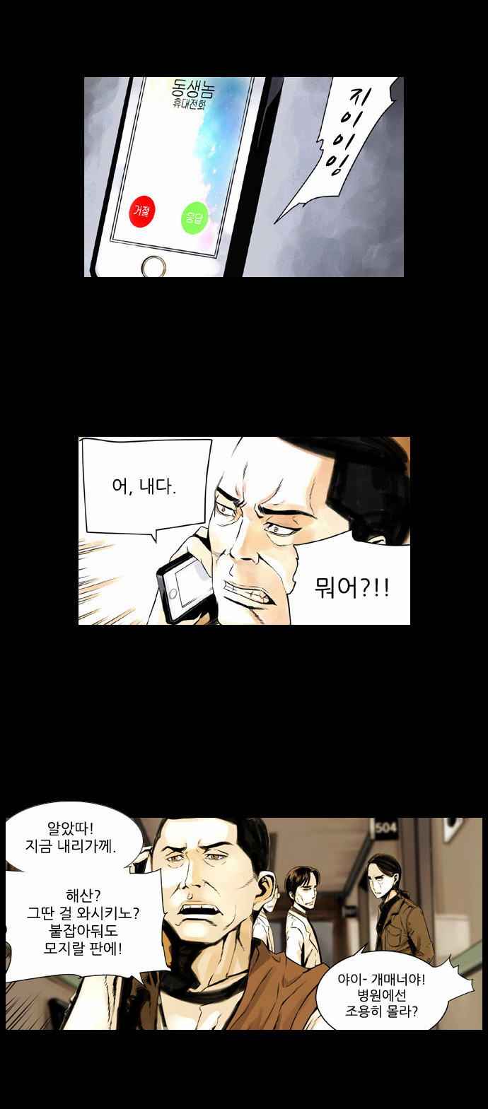 36 페이지