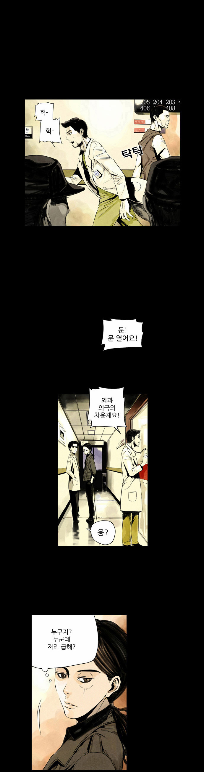 38 페이지