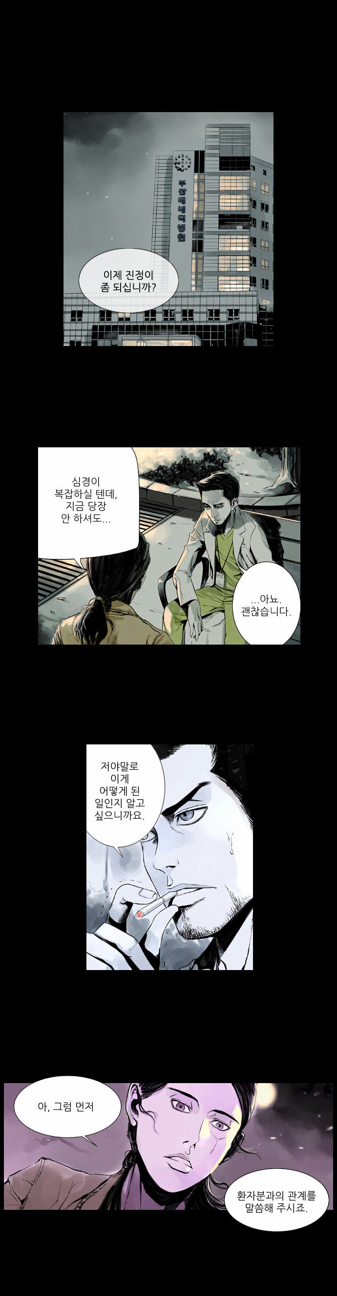 46 페이지