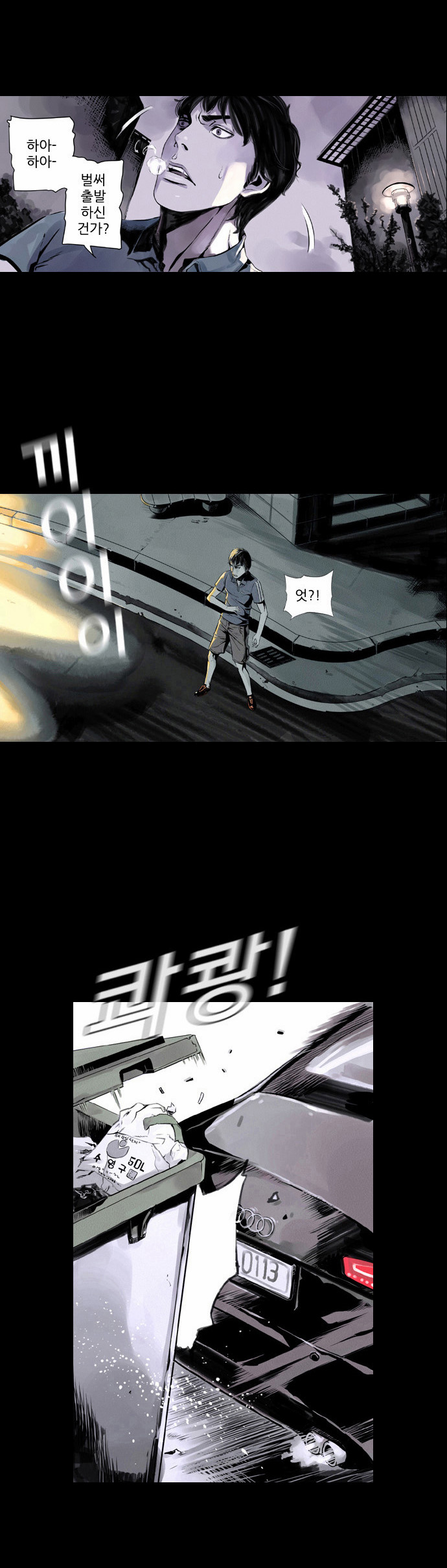 5 페이지