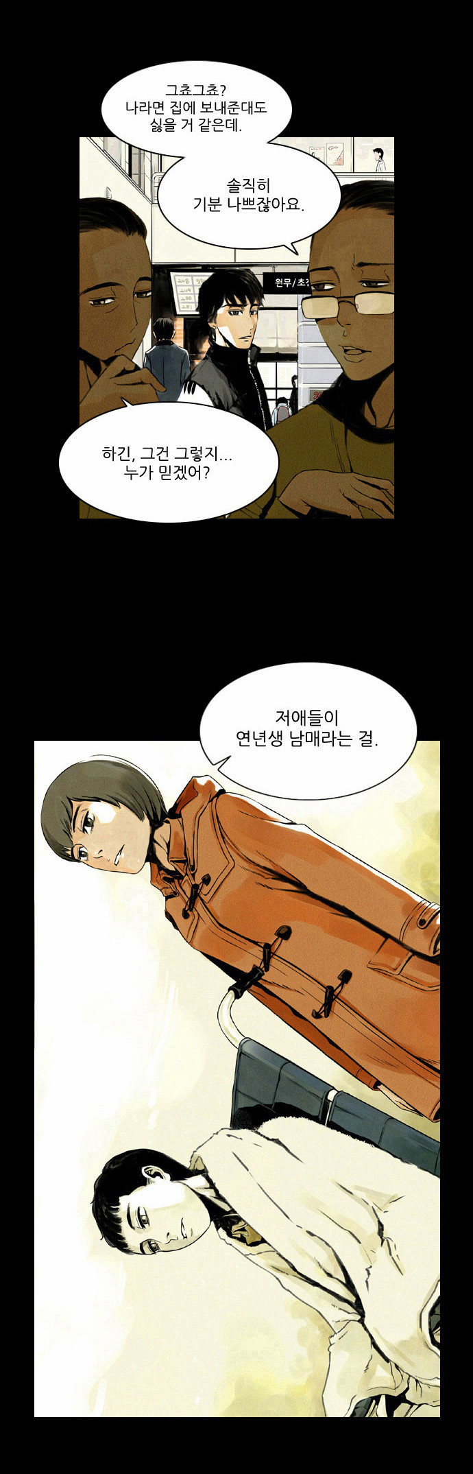 10 페이지