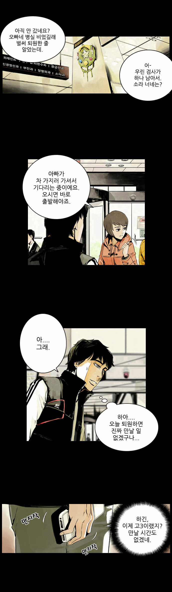 13 페이지