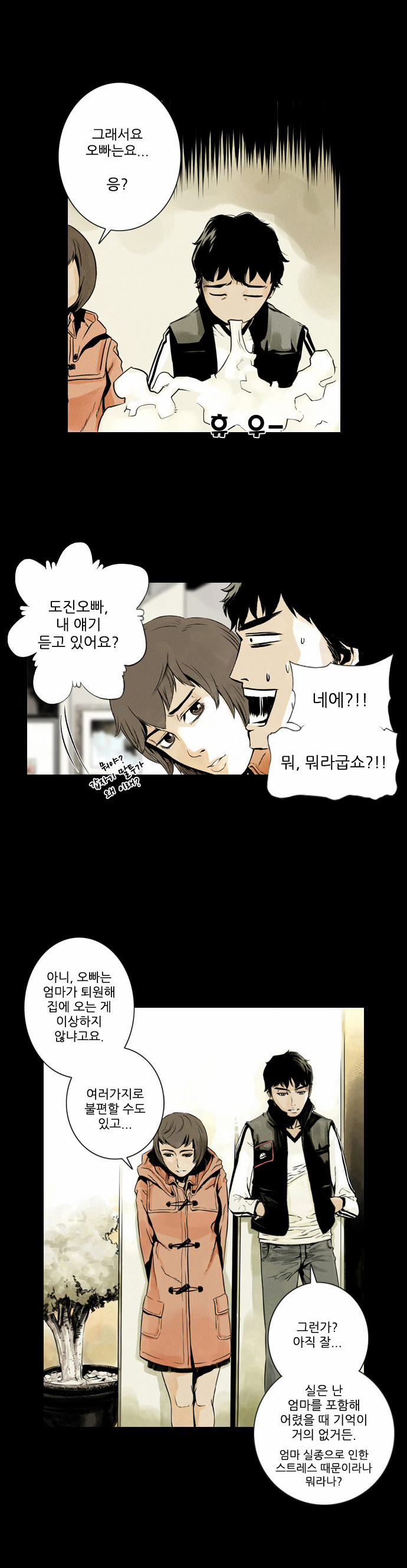 14 페이지