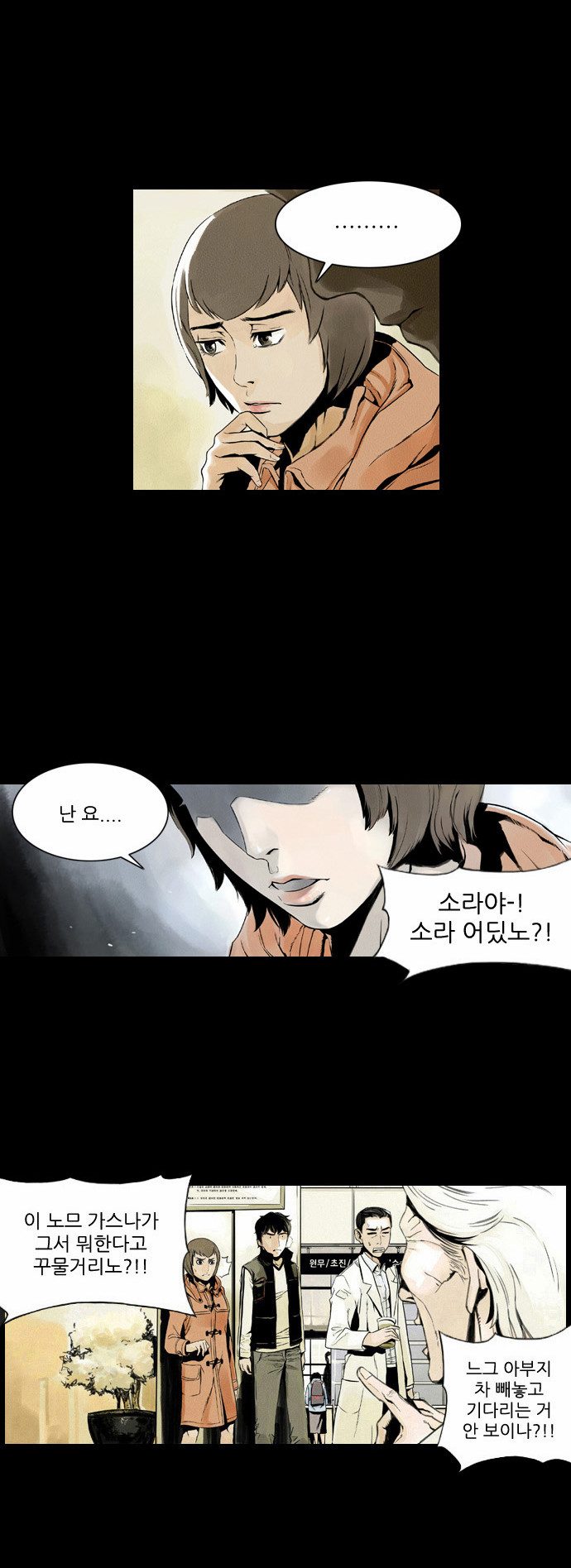 16 페이지