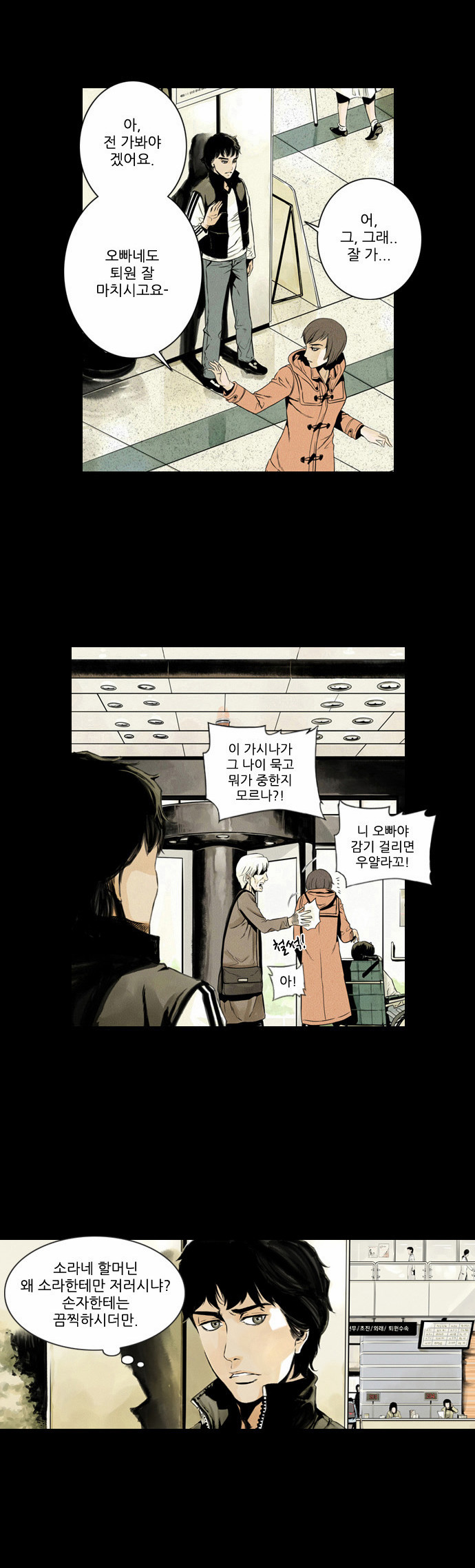 17 페이지