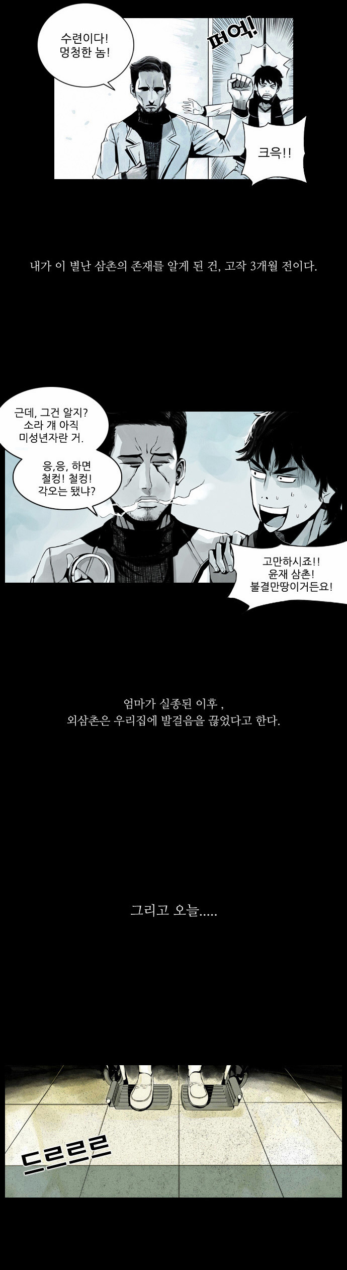 20 페이지
