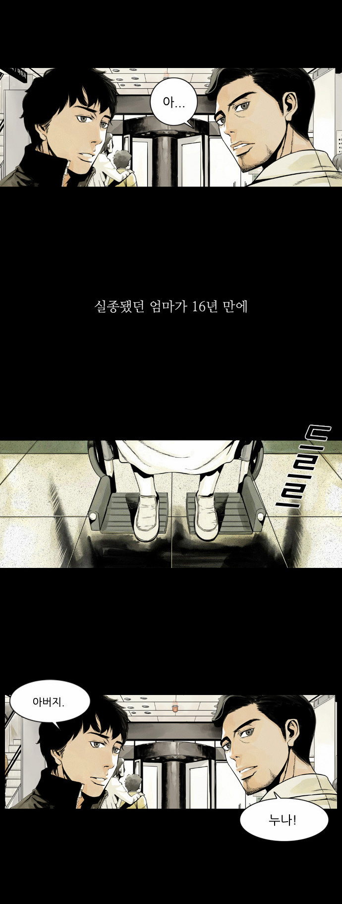 21 페이지