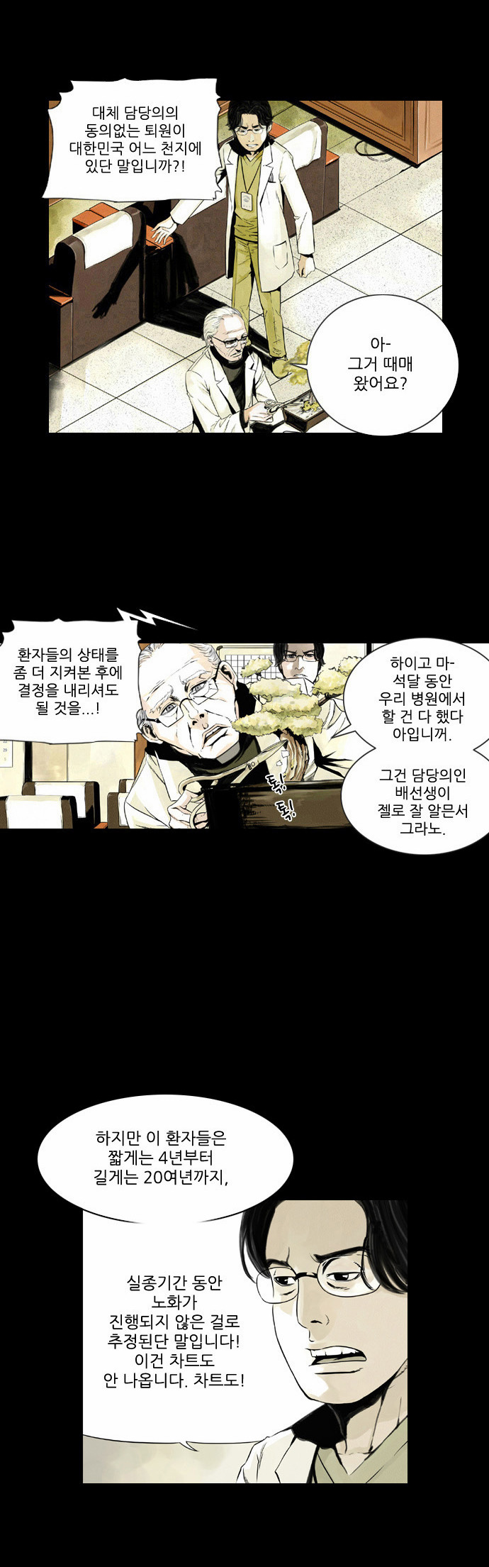 27 페이지