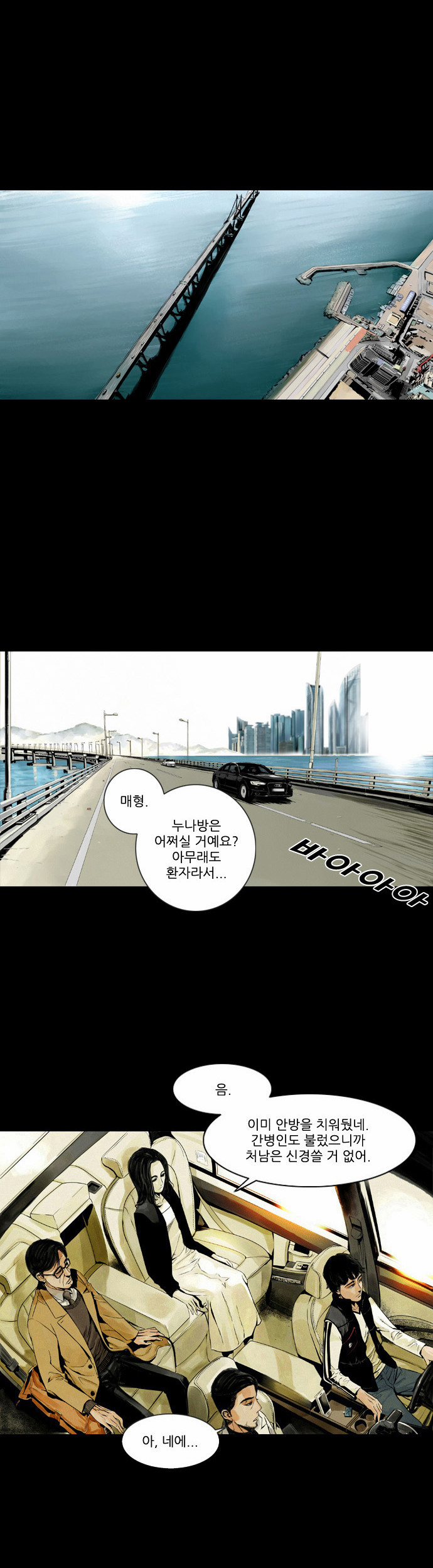 29 페이지