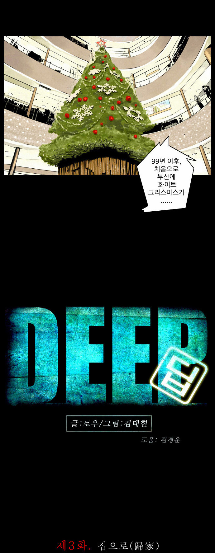 3 페이지