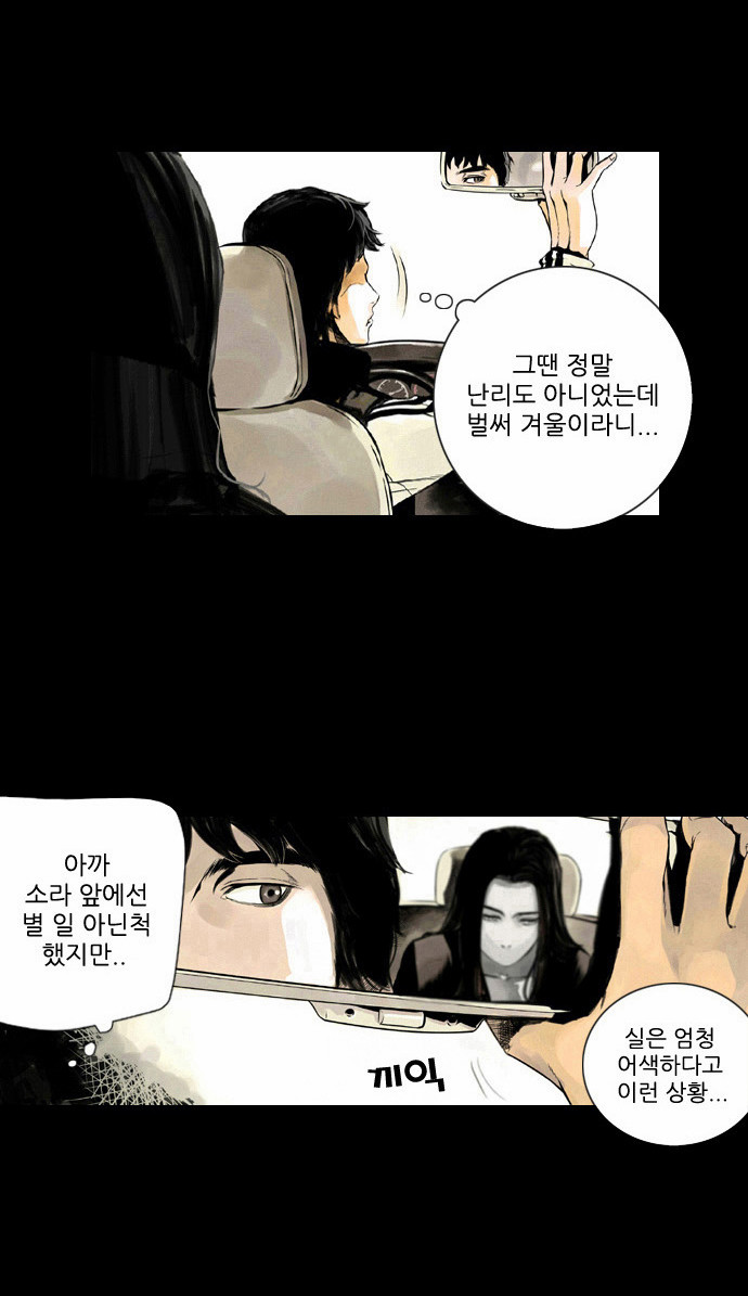 31 페이지
