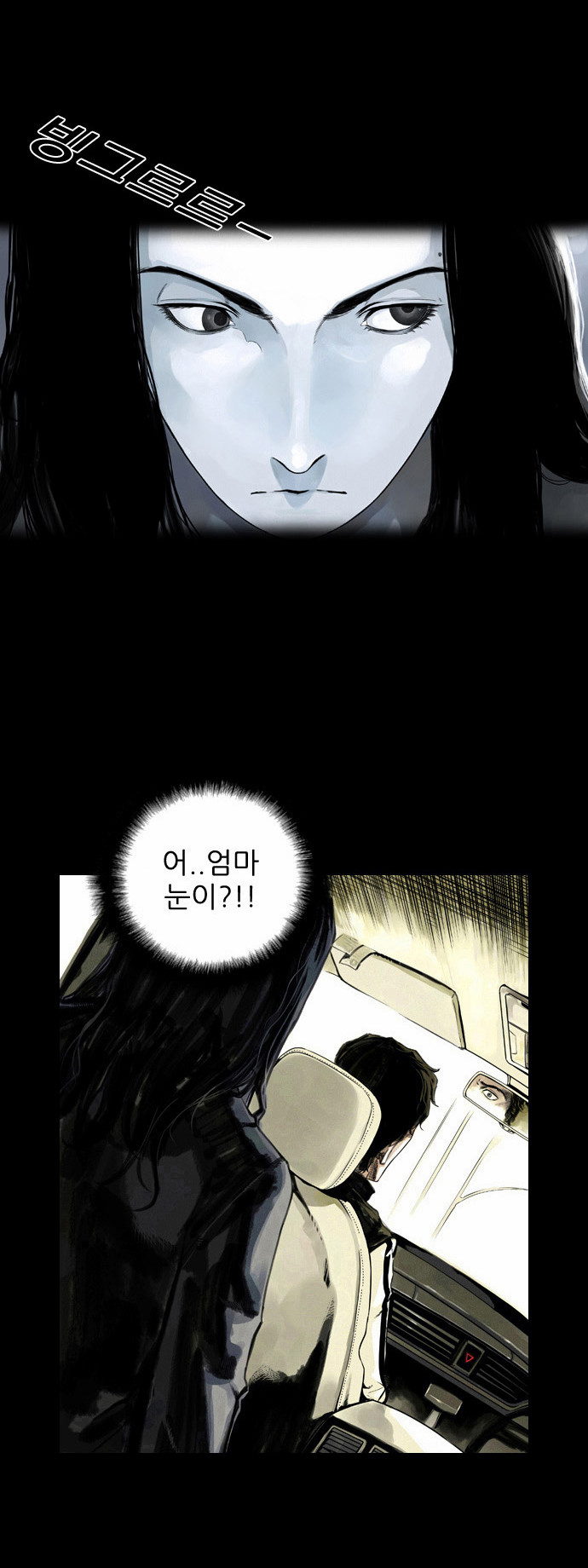 33 페이지