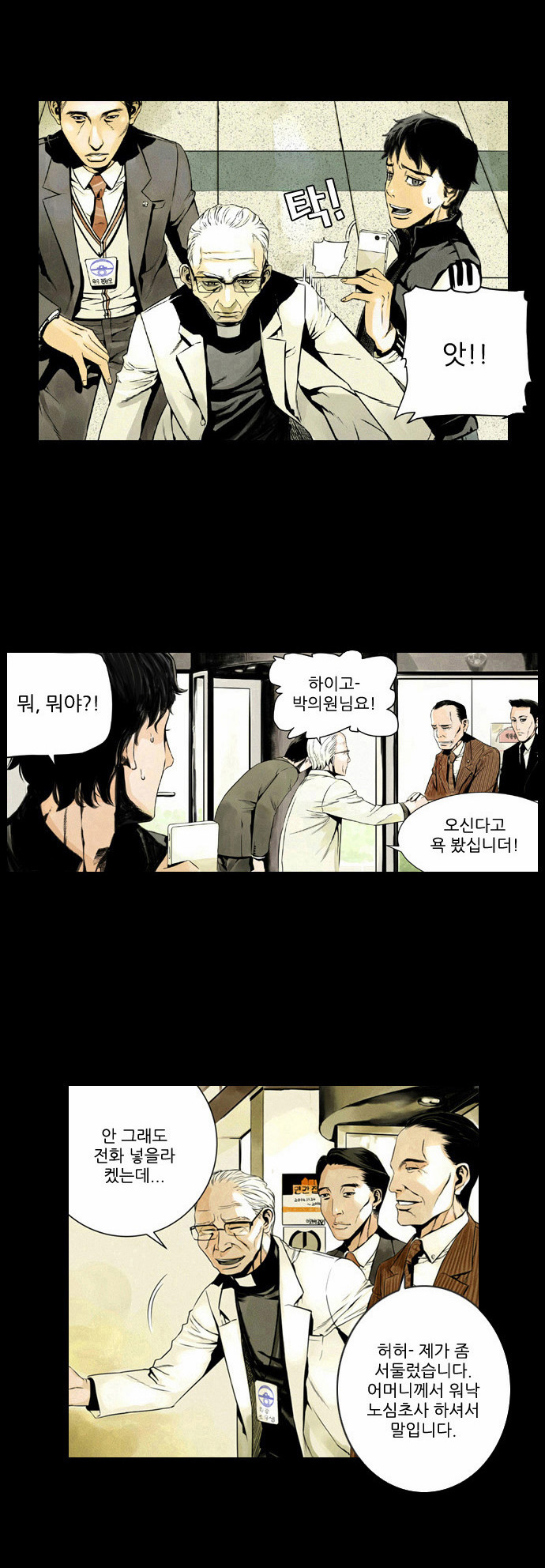 5 페이지