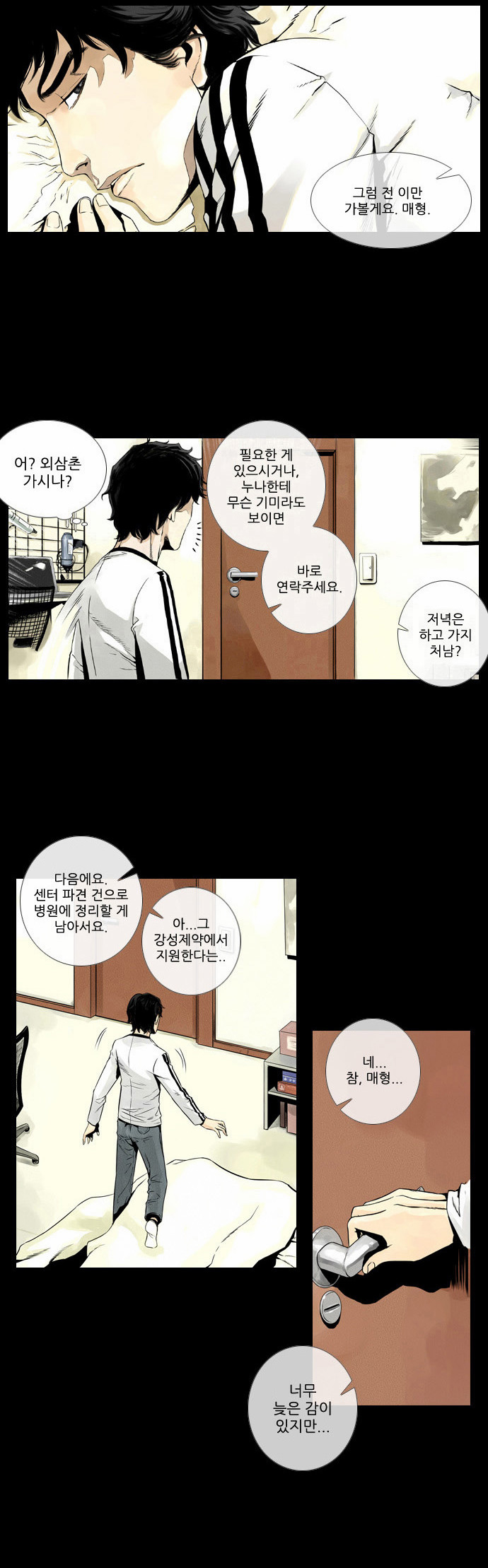 12 페이지
