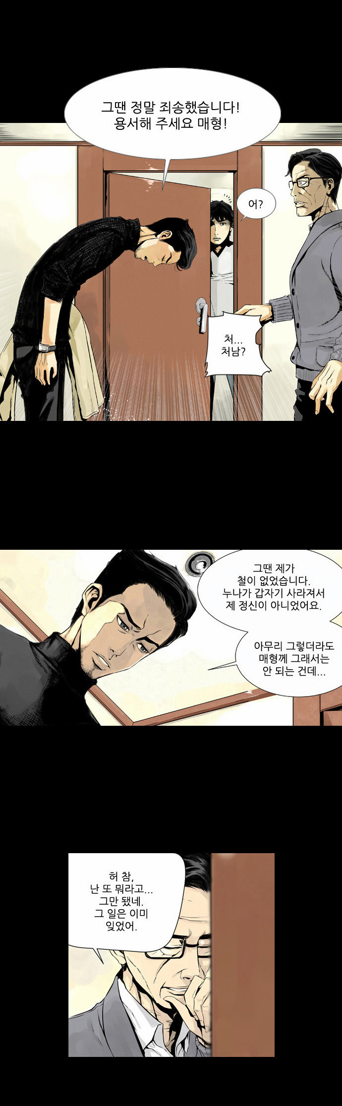 13 페이지
