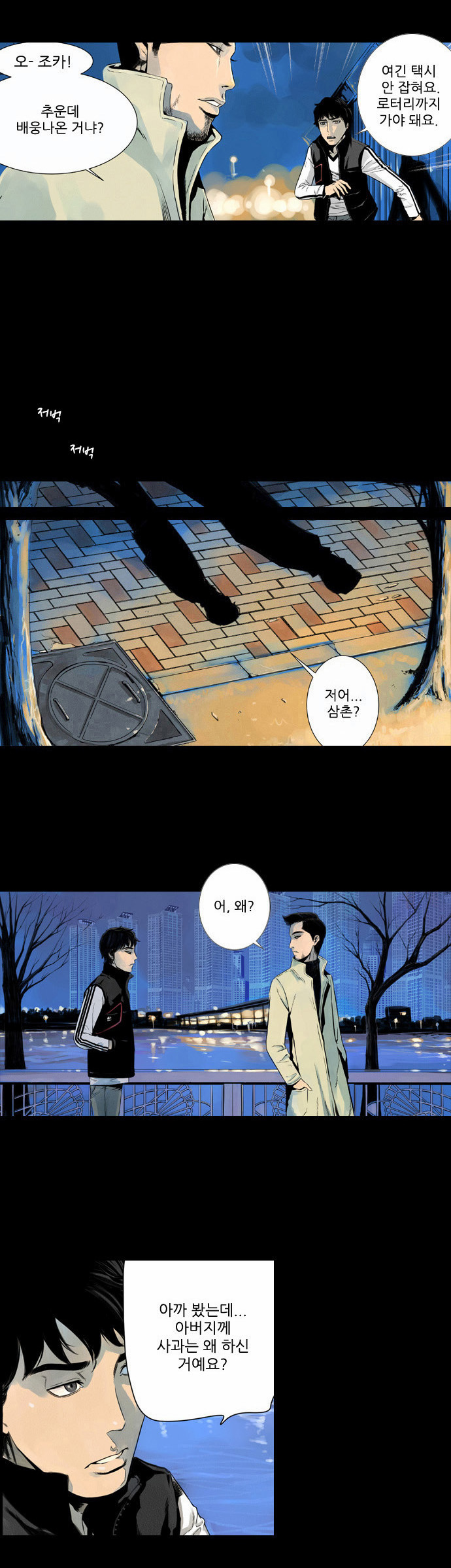16 페이지