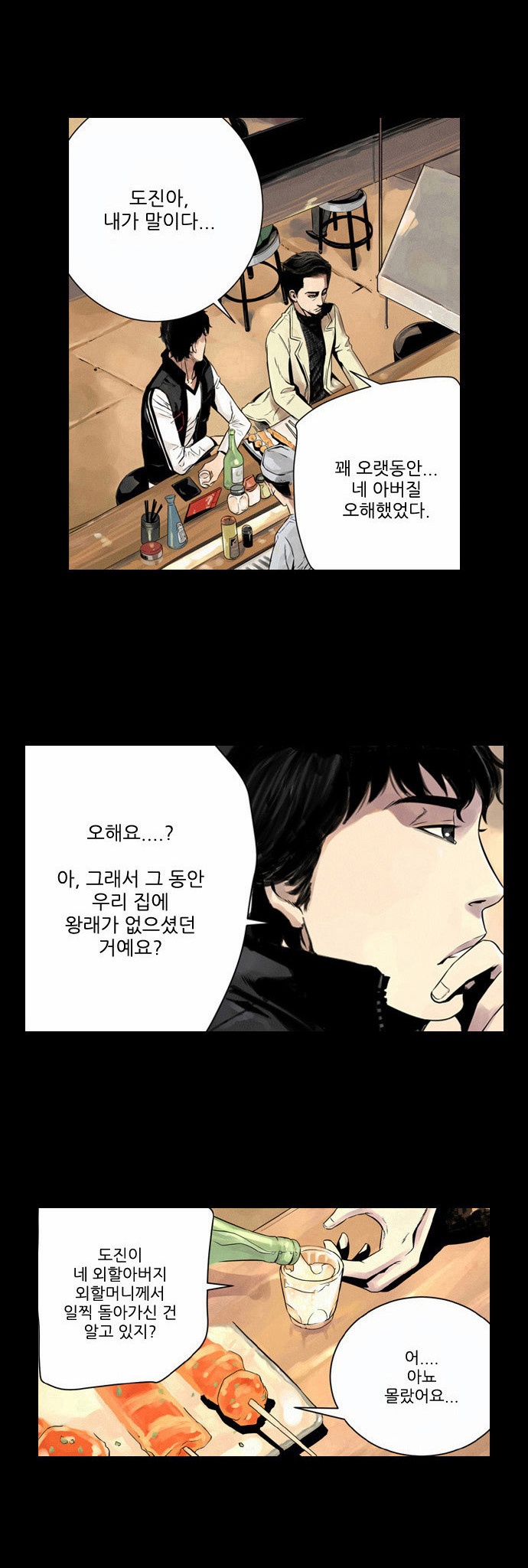 19 페이지