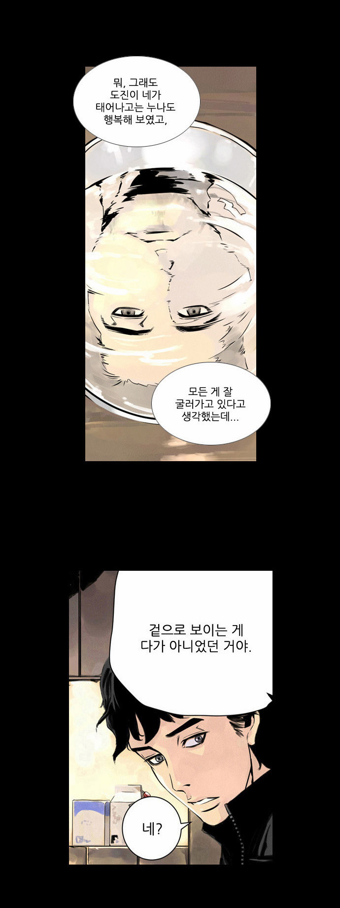 21 페이지
