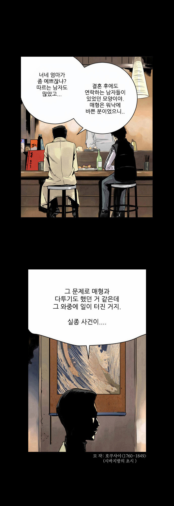 23 페이지