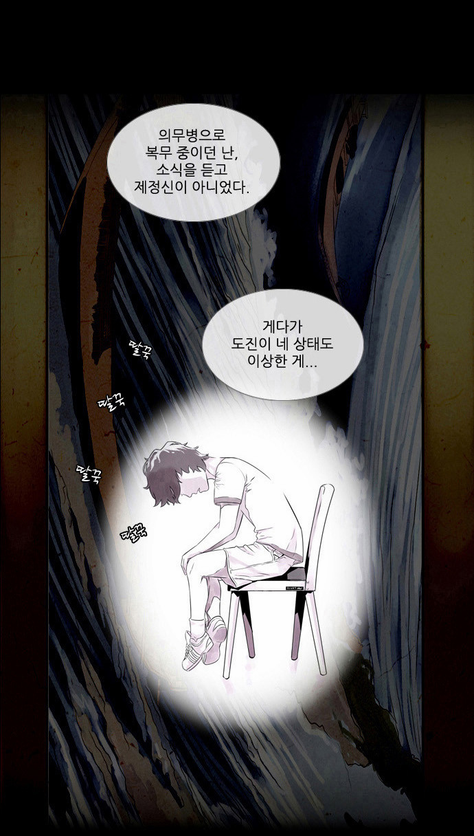 24 페이지