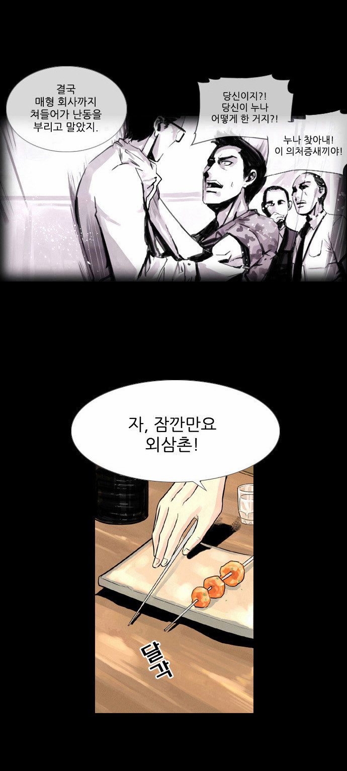25 페이지