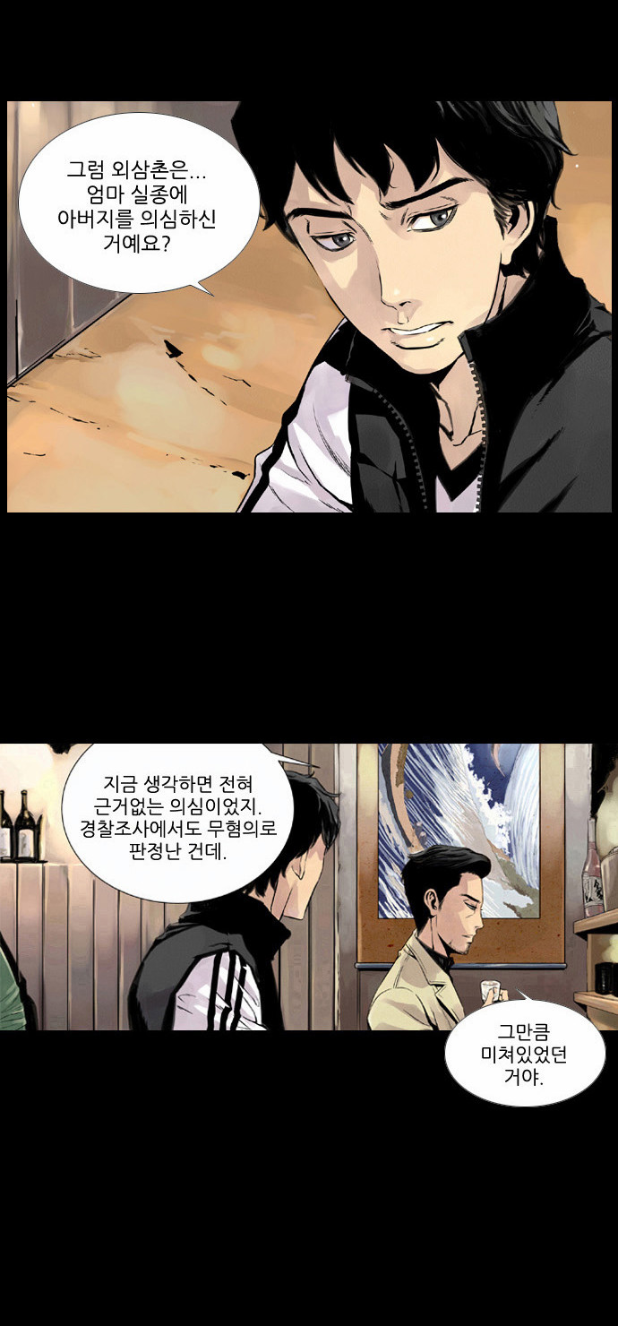 26 페이지