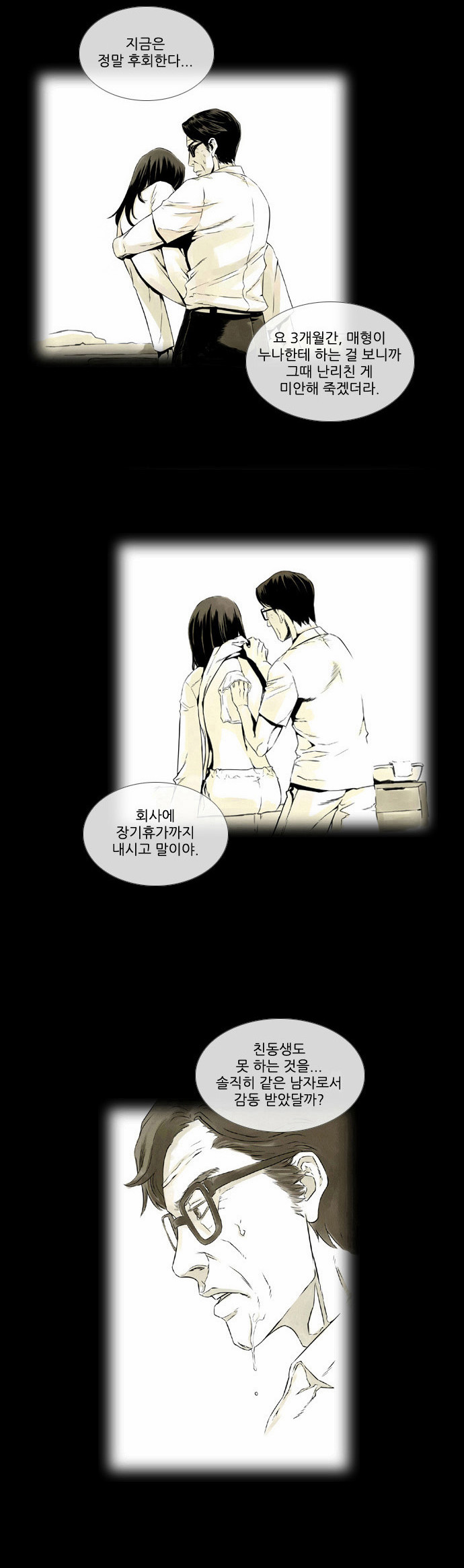 27 페이지