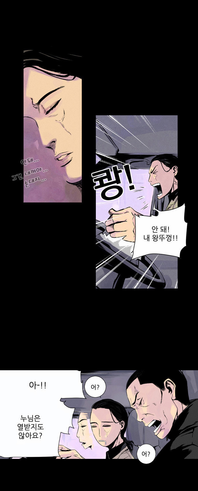 31 페이지