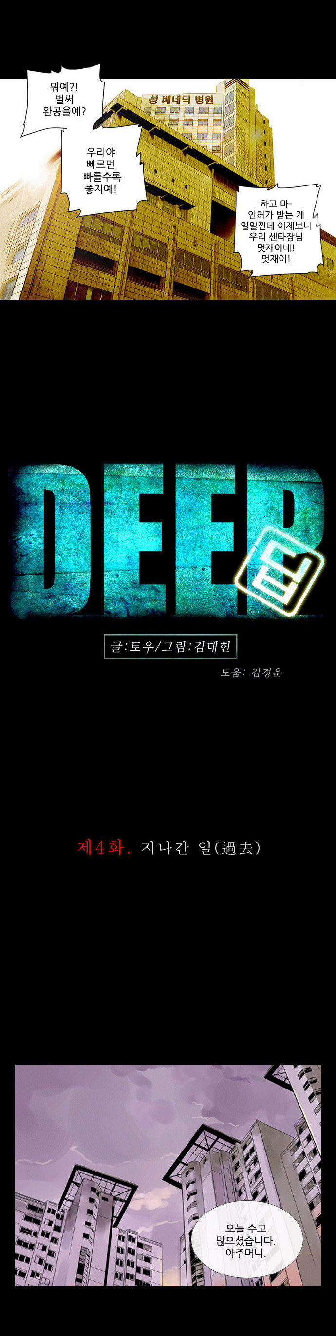 5 페이지