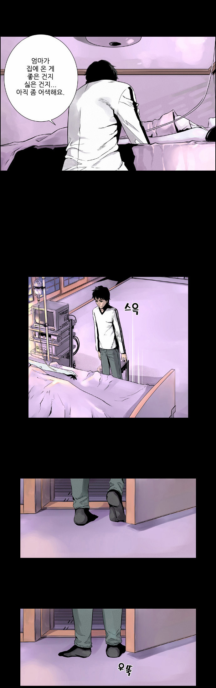 12 페이지