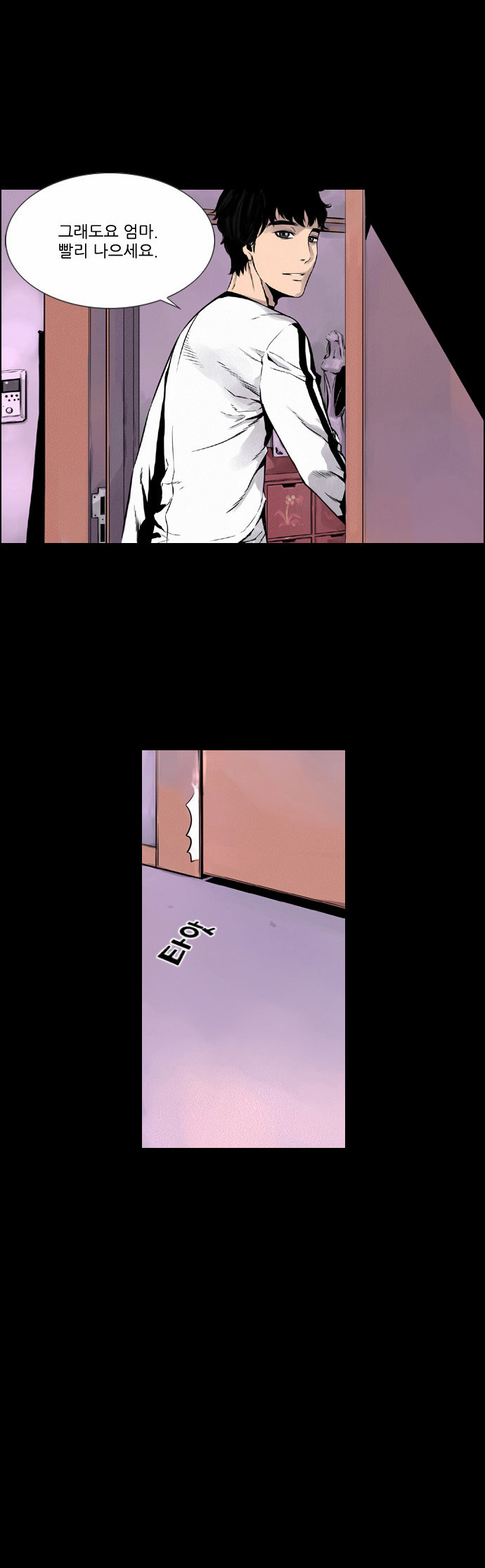 13 페이지