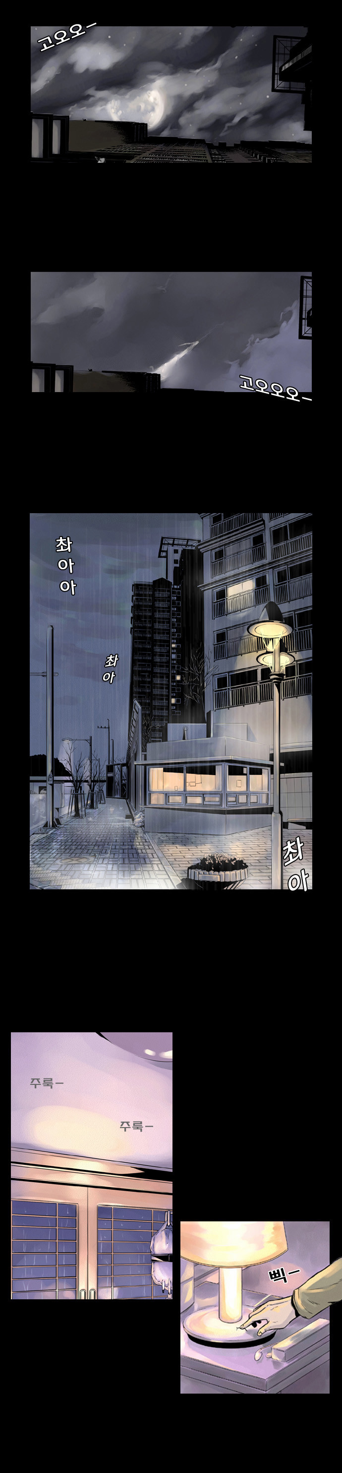 14 페이지