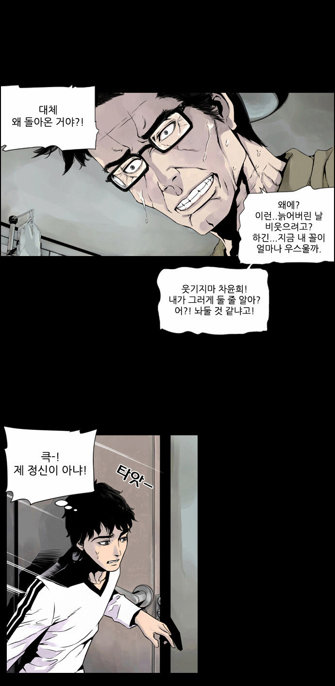 27 페이지
