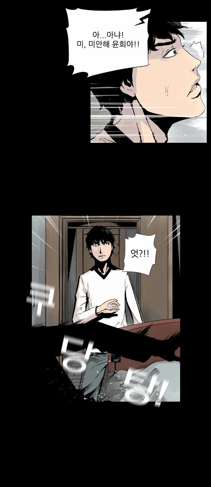 28 페이지