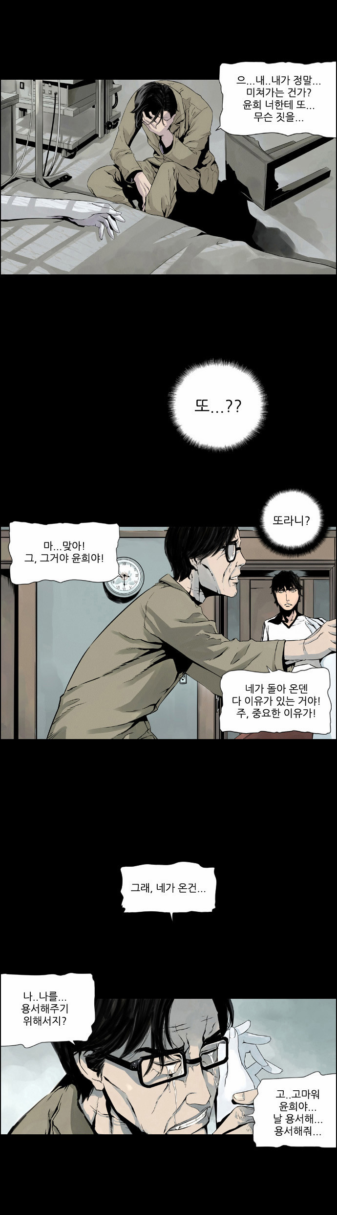 29 페이지