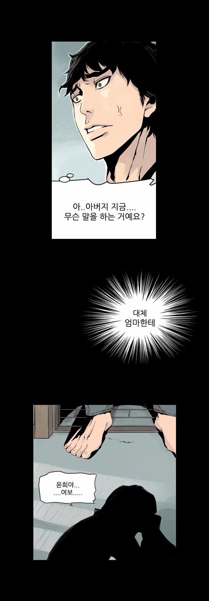 30 페이지