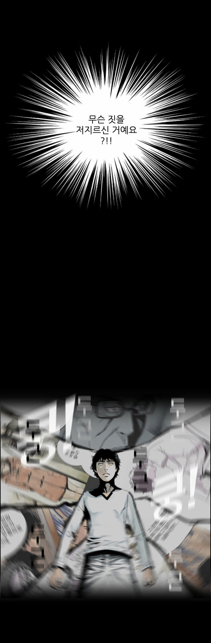 31 페이지