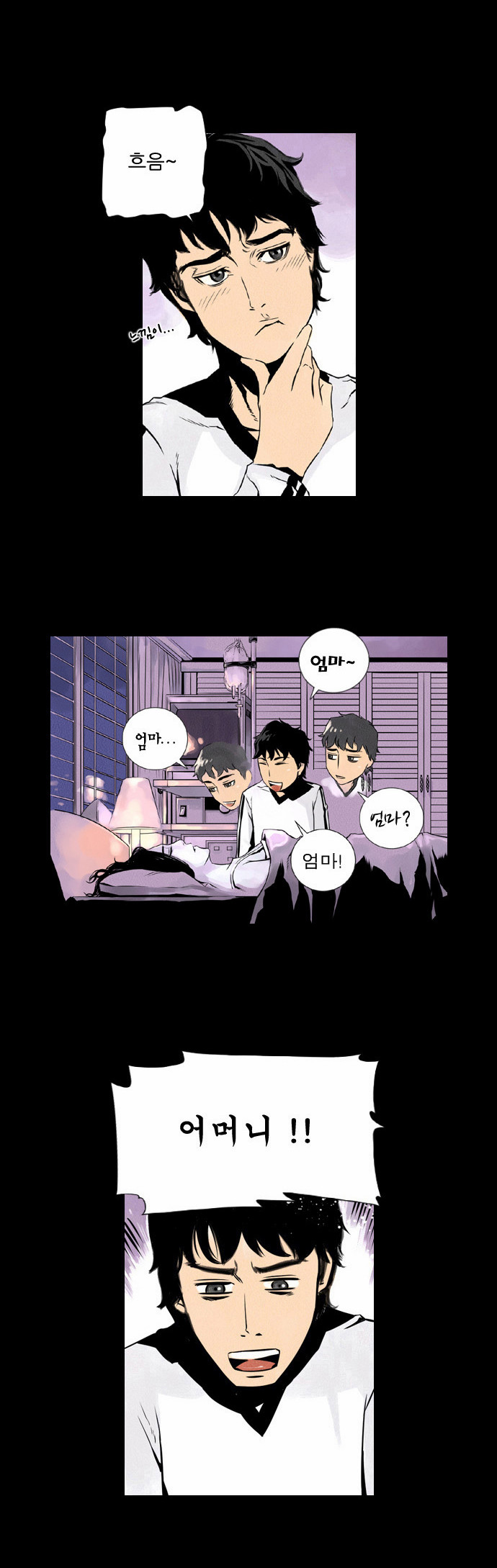 9 페이지